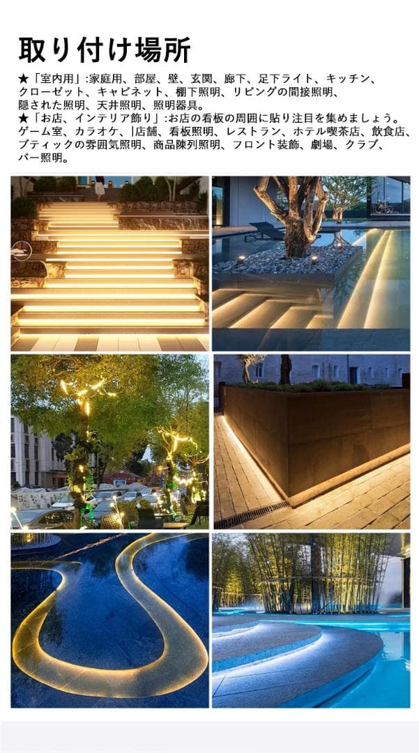 究極爆光三列 ledテープライト 白 電球色 264SMD/M 20m IP68