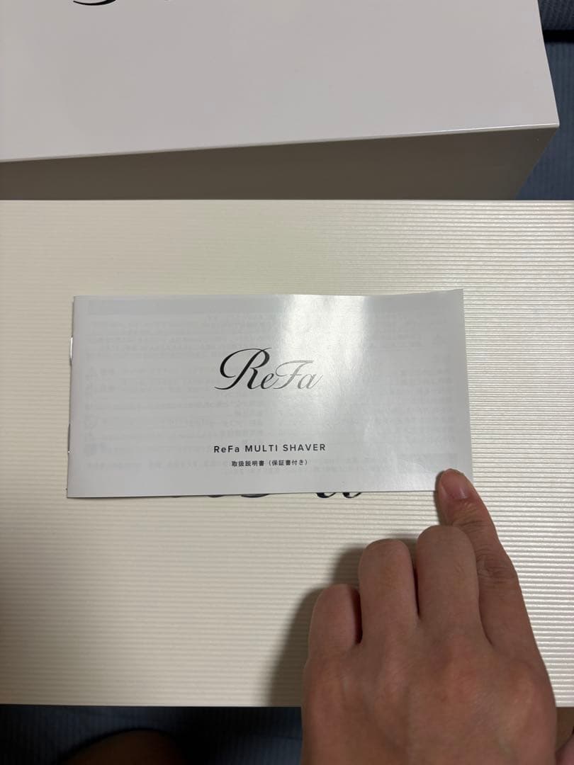 リファエピダブル クール+マルチシェーバー 保証書あり