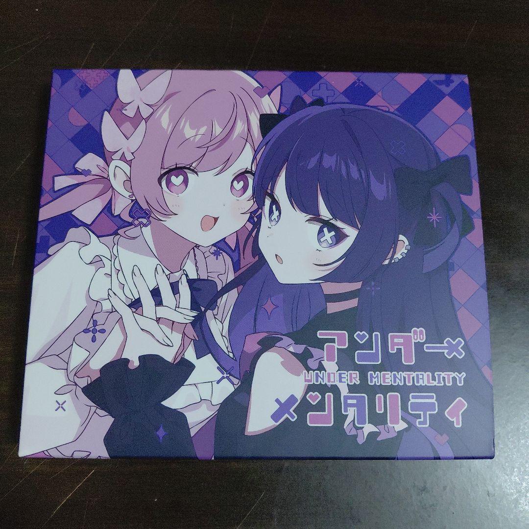 アンダーメンタリティ ツユ 初回限定盤 CD+DVD