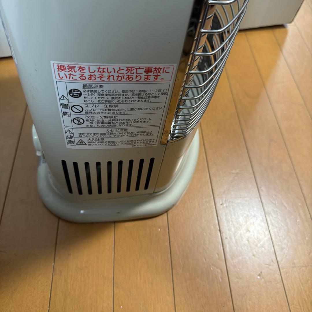 都市ガス　ガスストーブ