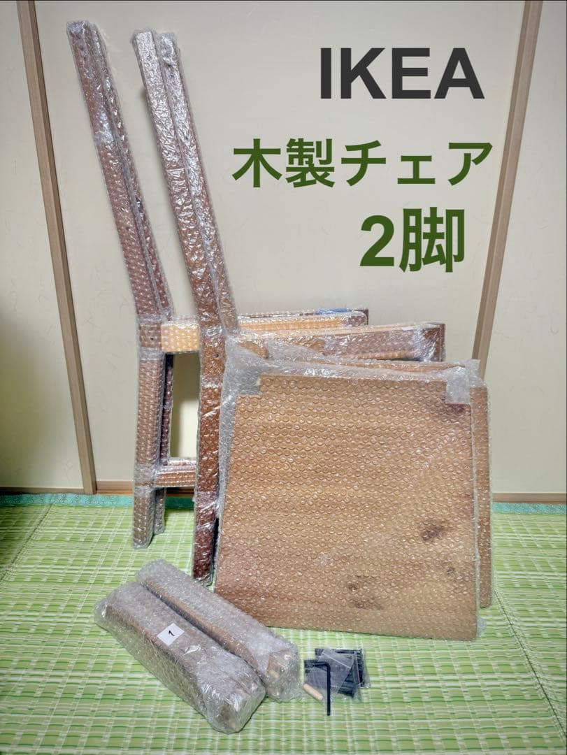 IKEA_JOKKMOKK 木製ナチュラルウッドテーブル