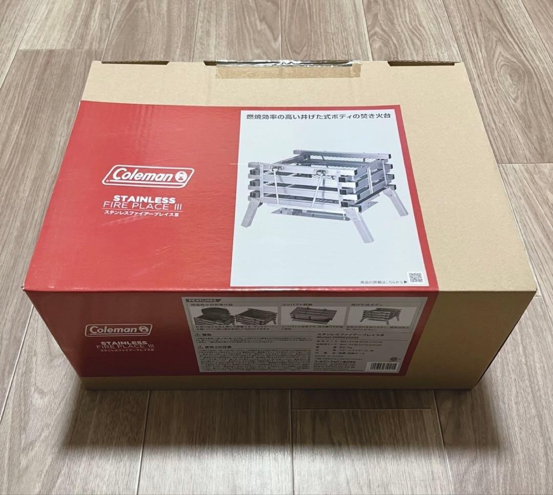 入手困難品　コールマン ステンレスファイヤープレイスⅢ 焚き火台