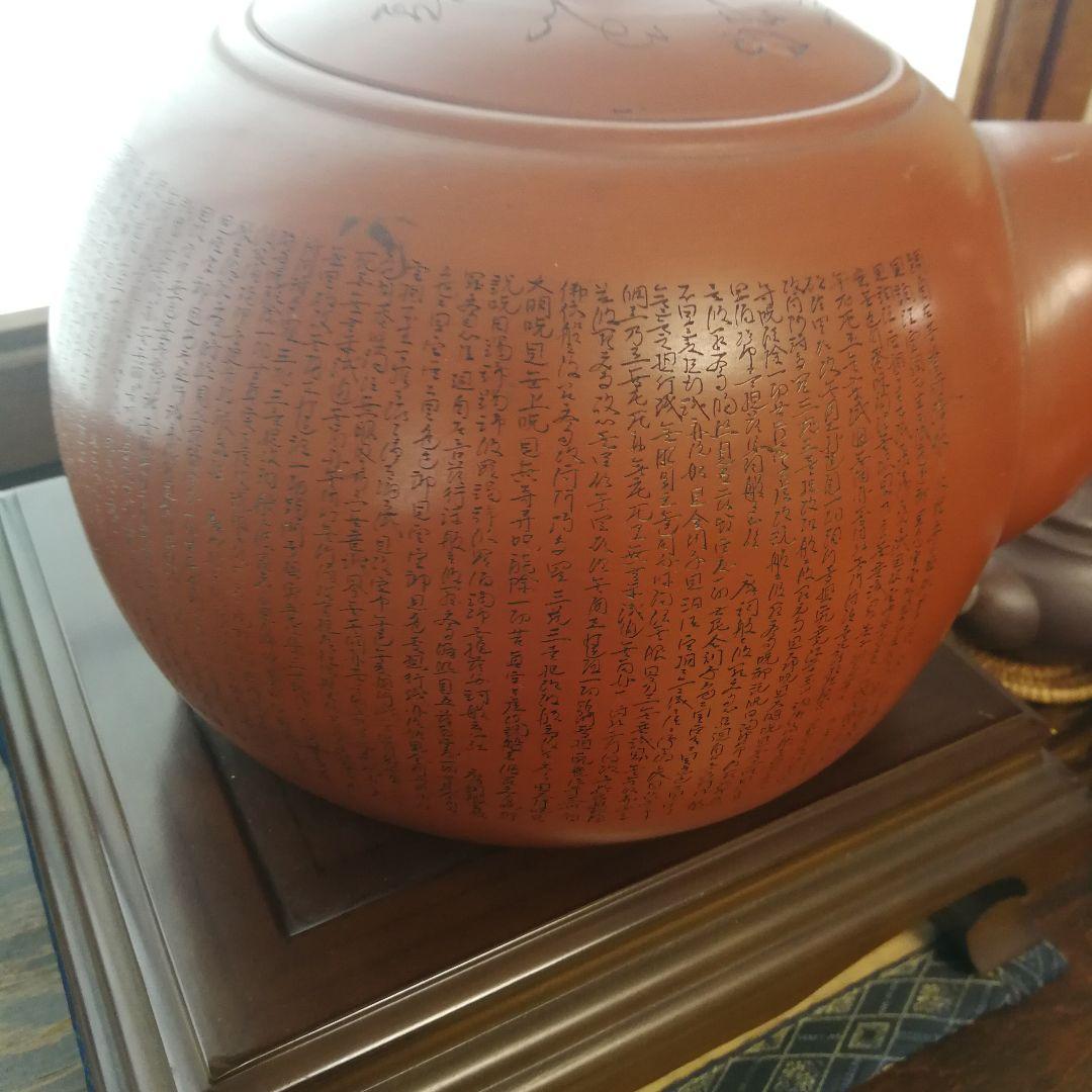 【癖強】1回に50人分の急須