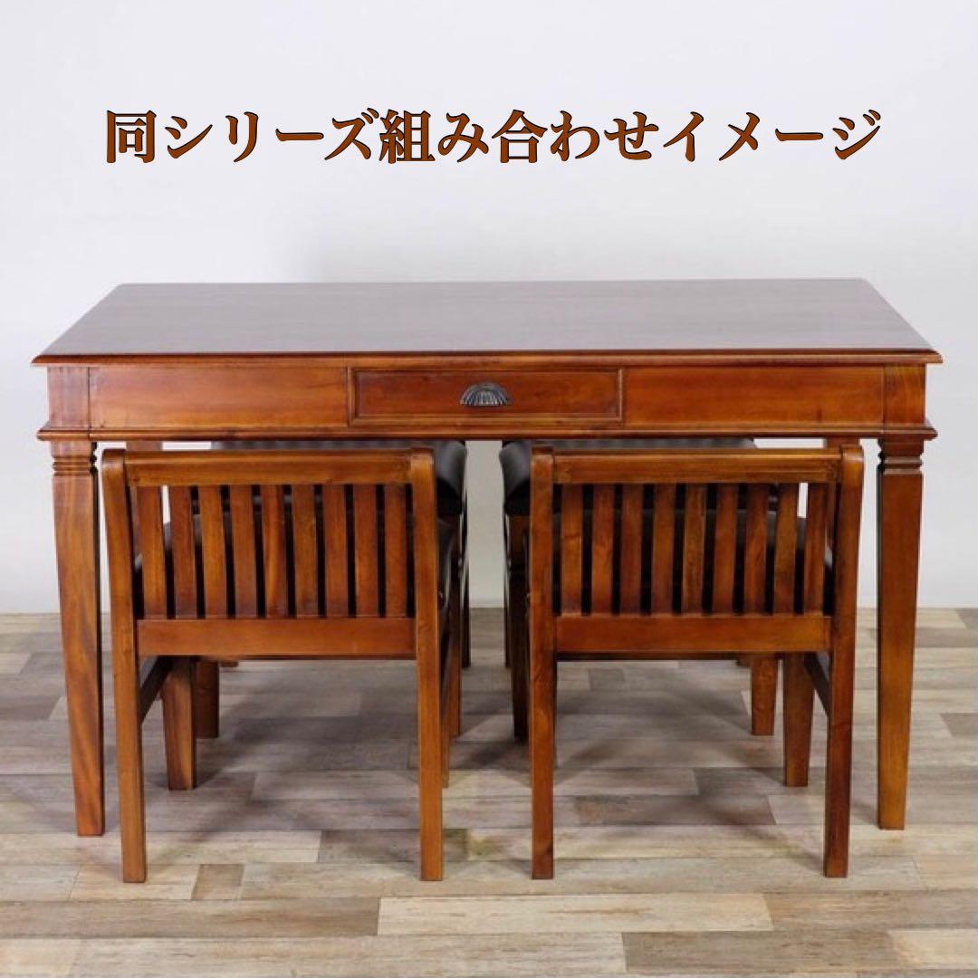 C 新品 アジアン ダイニングテーブル L カントリー カフェ アンティーク