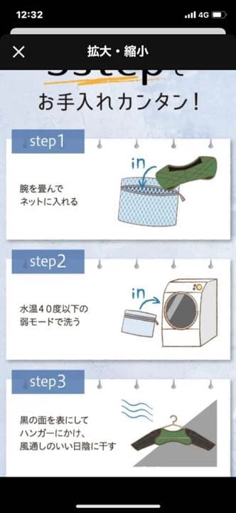 METHOD ベリーナ ウエストシェイパー