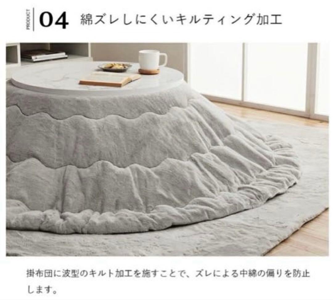 La Pierce こたつセット 70×70cm あたたか