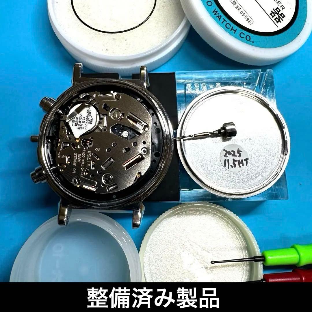 【美品】20周年記念限定モデル ダイアモンド14P SEIKO LUKIA腕時計