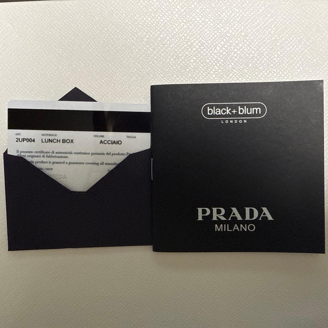 PRADA ステンレス水筒2本と弁当箱セット