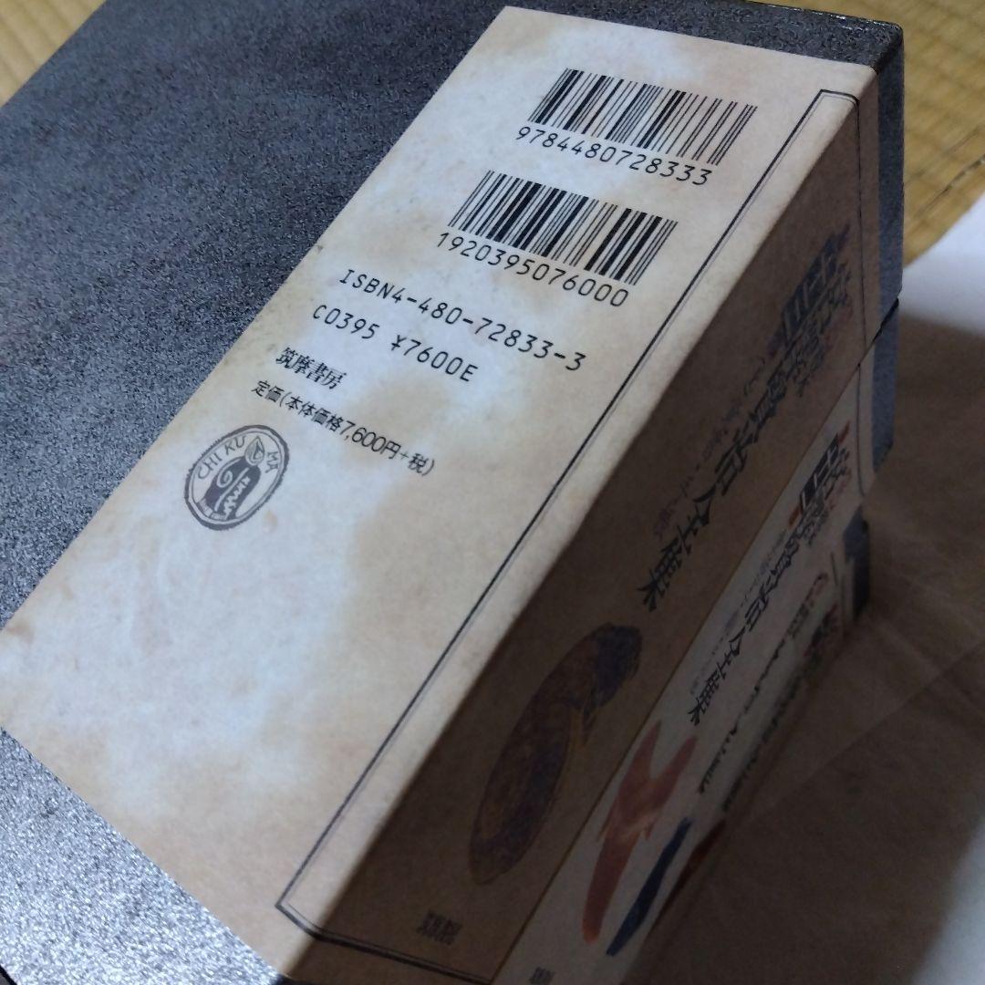 <新>校本宮沢賢治全集 　全19冊中18冊　別巻〈索引〉のみ欠け