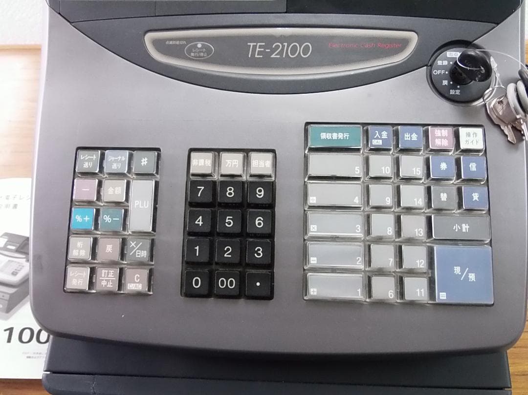 設定無料 CASIO TE-2100-15S レジスター 15部門 250512