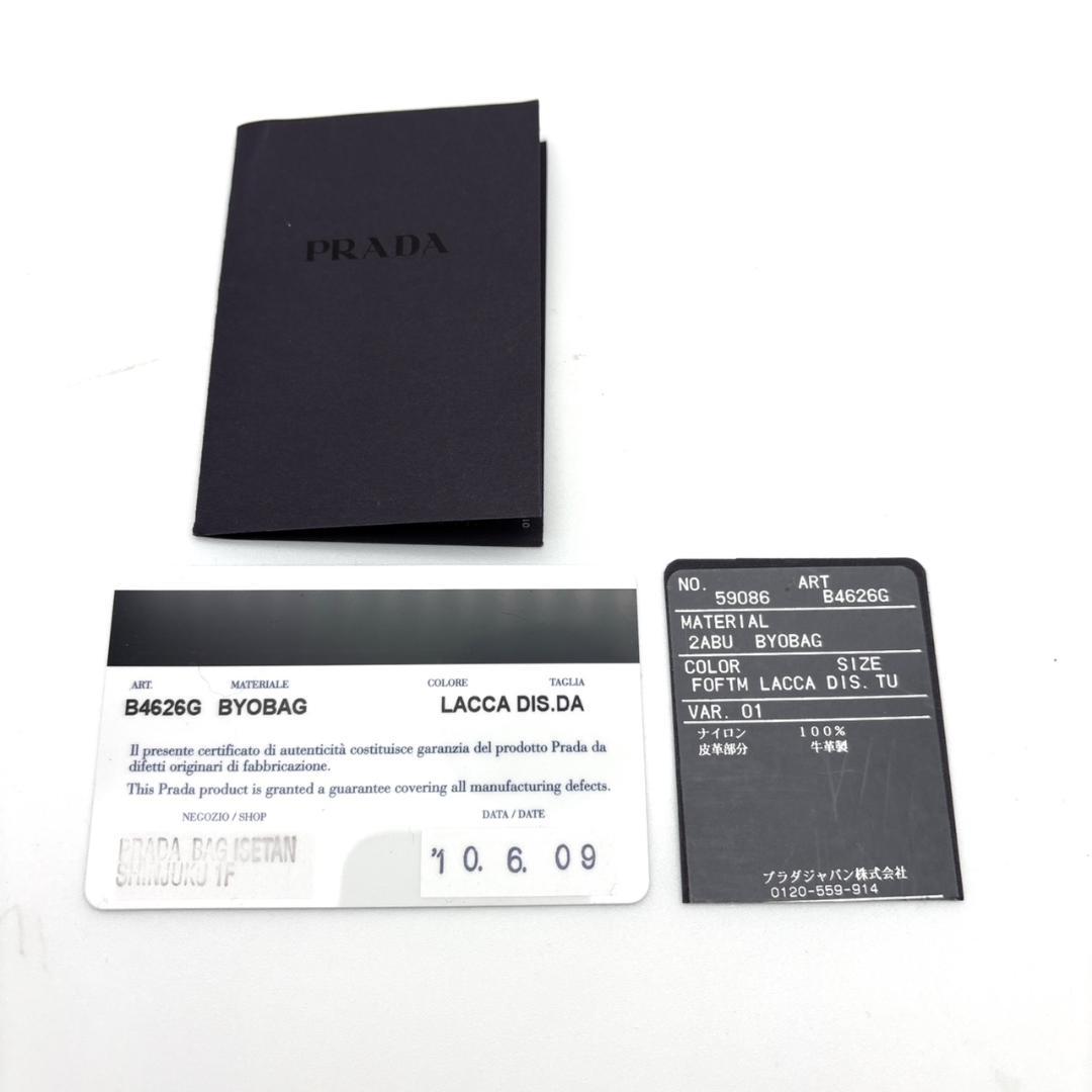 【希少・美品】PRADA プラダ リナイロン チェック柄 トートバッグ