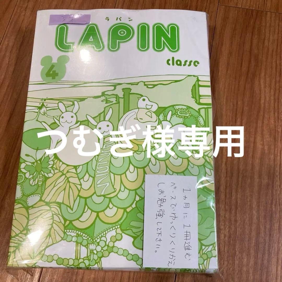 しちだ式七田式　3歳〜6歳位対象と2〜4歳の2セット。希少英才教育2年分