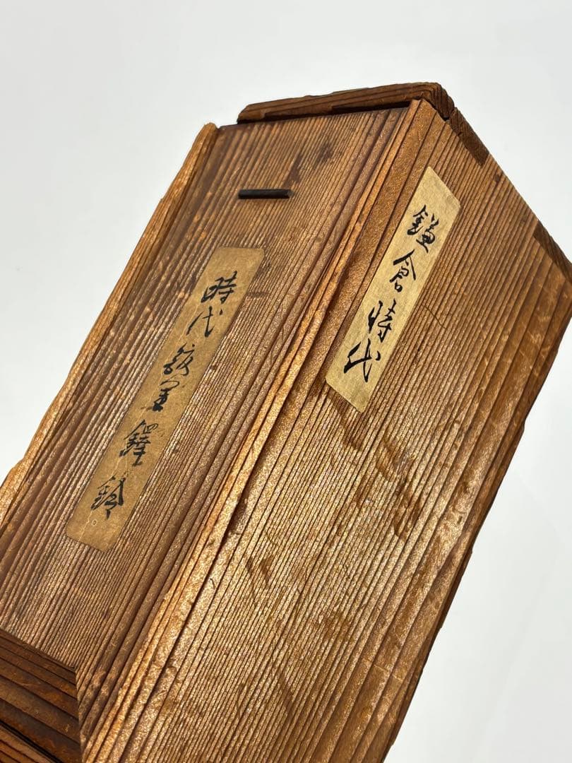 鎌倉時代箱書「金銅五鈷鈴 金剛鈴」1点|密教法具 仏具 真言宗 高野山 弘法大師