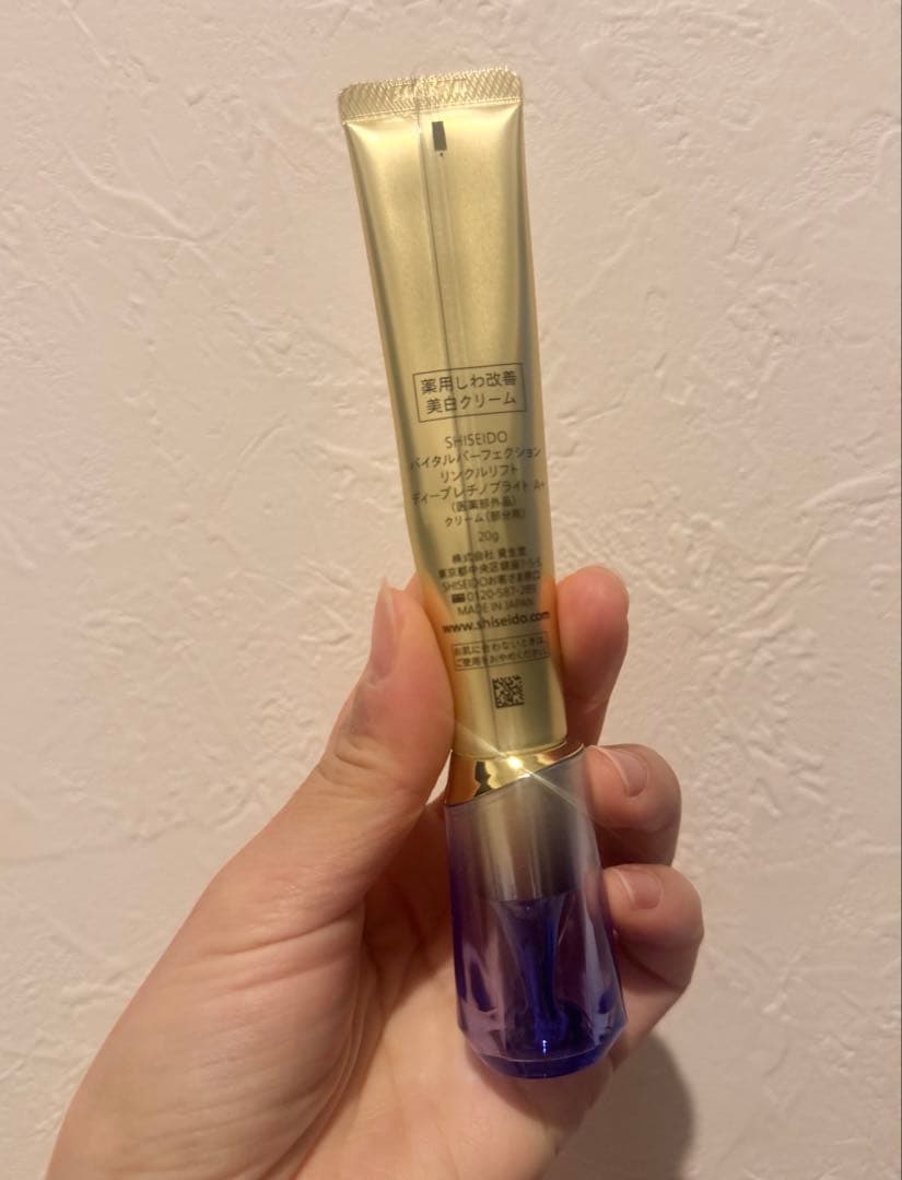 資生堂 バイタルパーフェクション