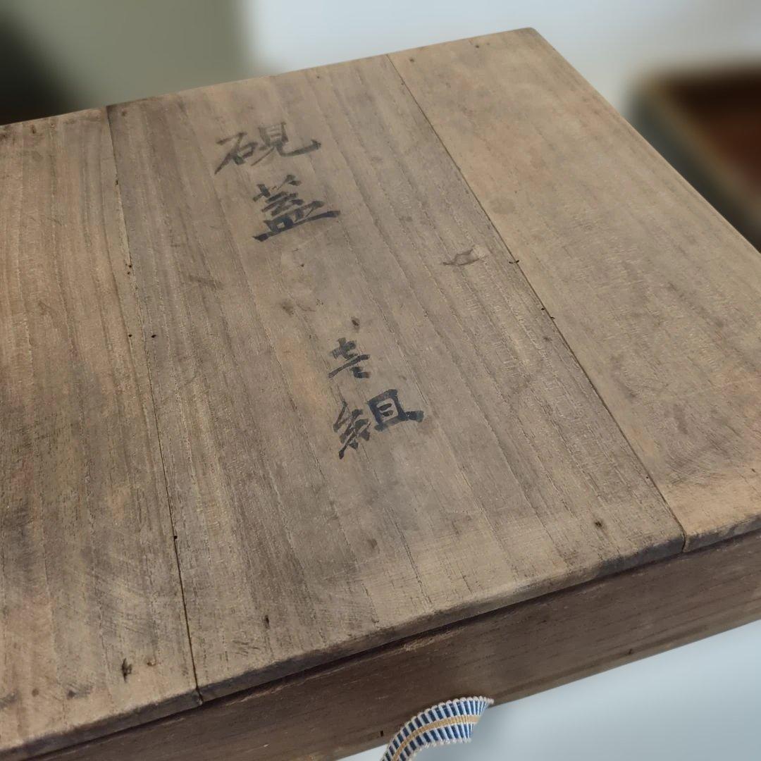 骨董　硯箱　蒔絵　紫陽花　大小　2枚組　木箱　木製　漆器