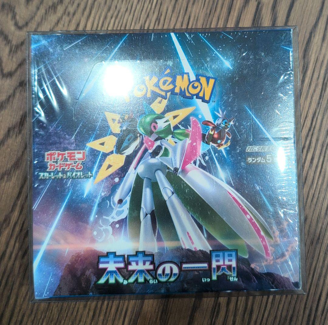 BOXポケモンカードゲーム 未来の一閃 ボックスシュリンク付き