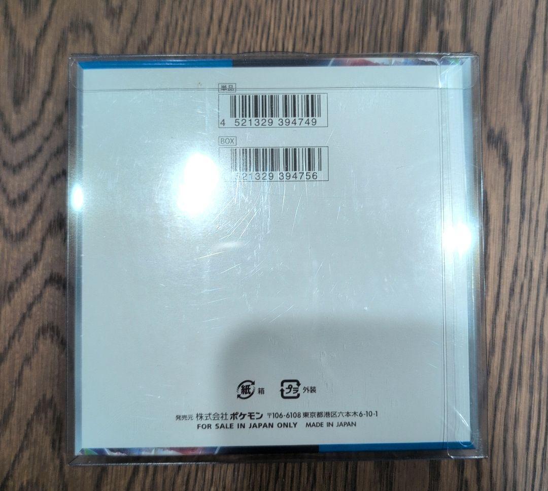 BOXポケモンカードゲーム 未来の一閃 ボックスシュリンク付き