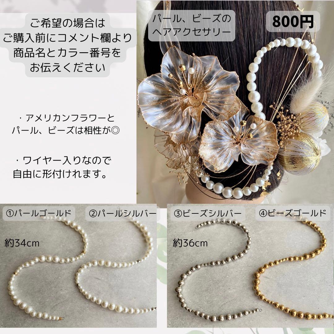 【きらめく胡蝶蘭】アメリカンフラワーの髪飾り　紫　パープル　金箔付　水引付　着物