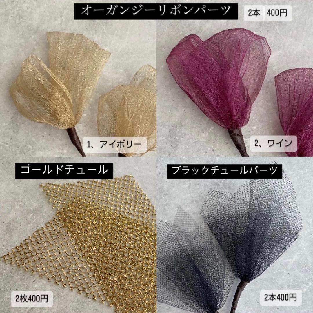 【きらめく胡蝶蘭】アメリカンフラワーの髪飾り　紫　パープル　金箔付　水引付　着物