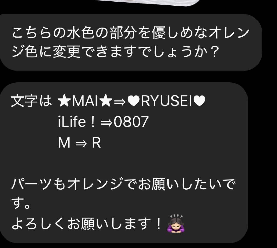 お急ぎ便A ネイルチップ 量産型 韓国 現品 ちゅるん 推し活 オタク 地雷 白