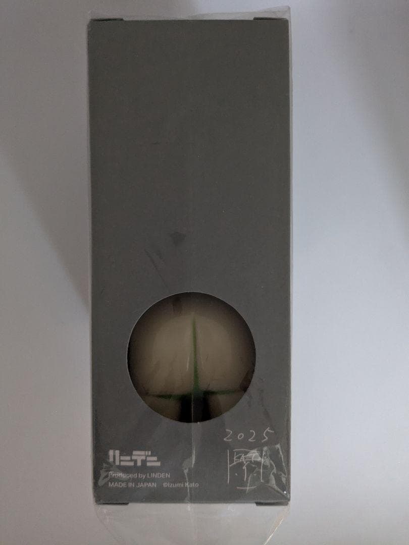 加藤泉 四ッ足男の子 限定カラーver. 絶版ソフビ＋同展フライヤー リンデン