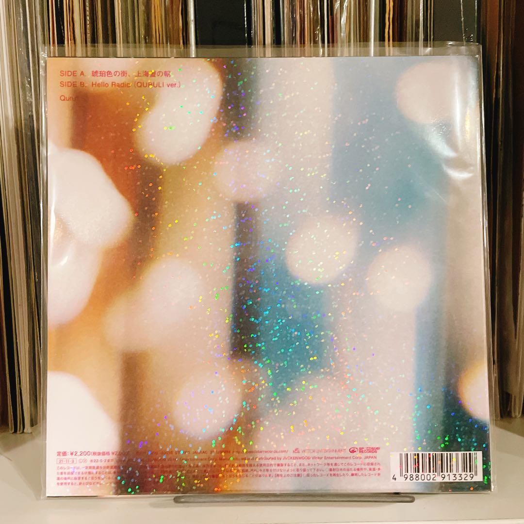 【未使用】くるり 「琥珀色の街、上海蟹の朝」 7inchレコード