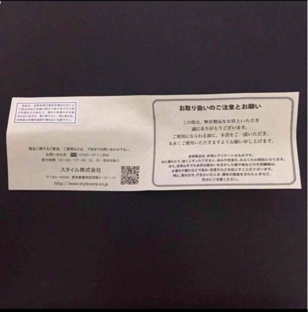 ◆高級レザー◆ 新品　ポールスミス 長財布　メンズ　ブラック　10C756