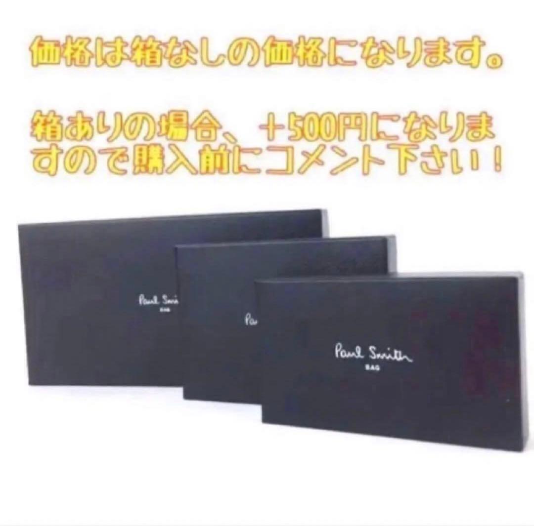 ◆高級レザー◆ 新品　ポールスミス 長財布　メンズ　ブラック　10C756