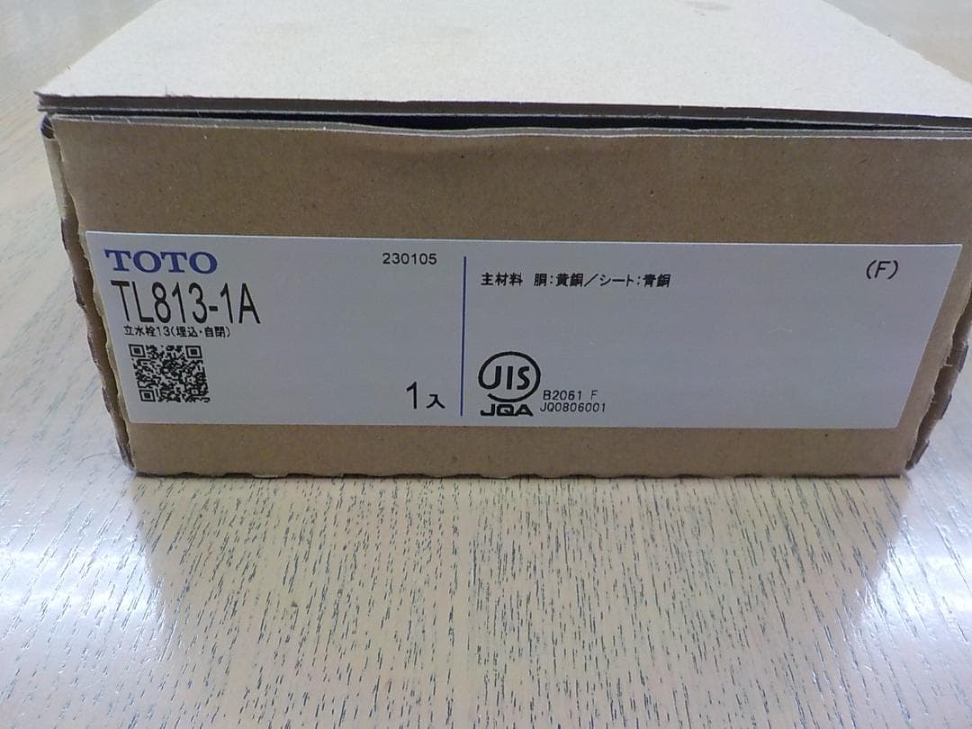 TOTO TL813-1A プッシュボタン水栓