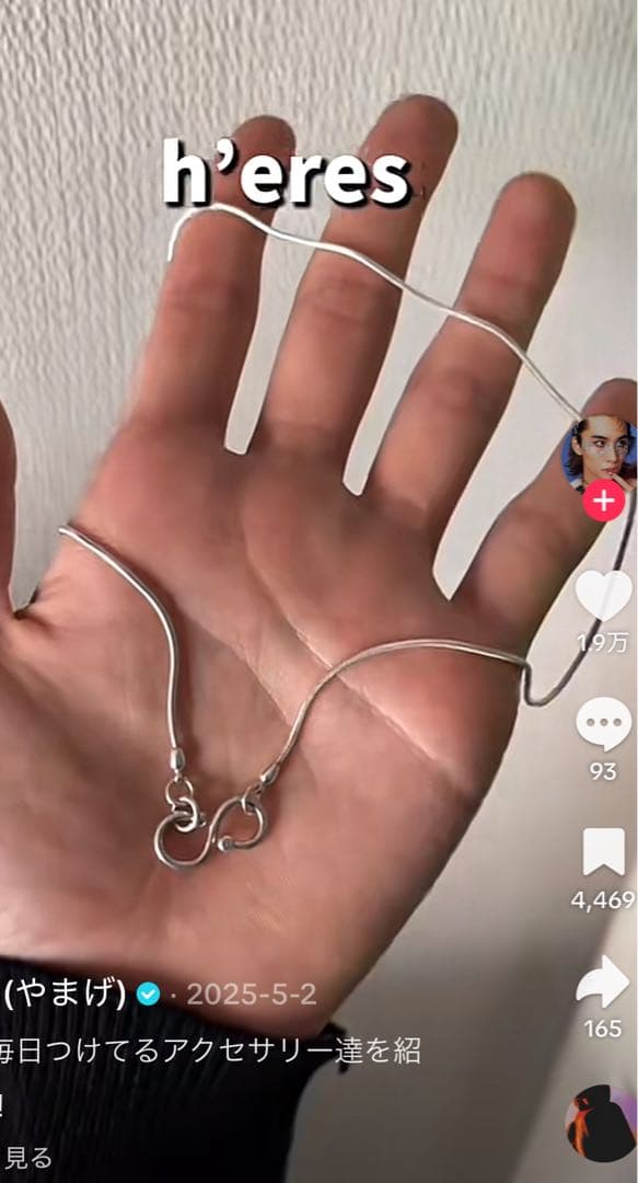 やまげ君着用 NECKLACE here's ：45cm 925