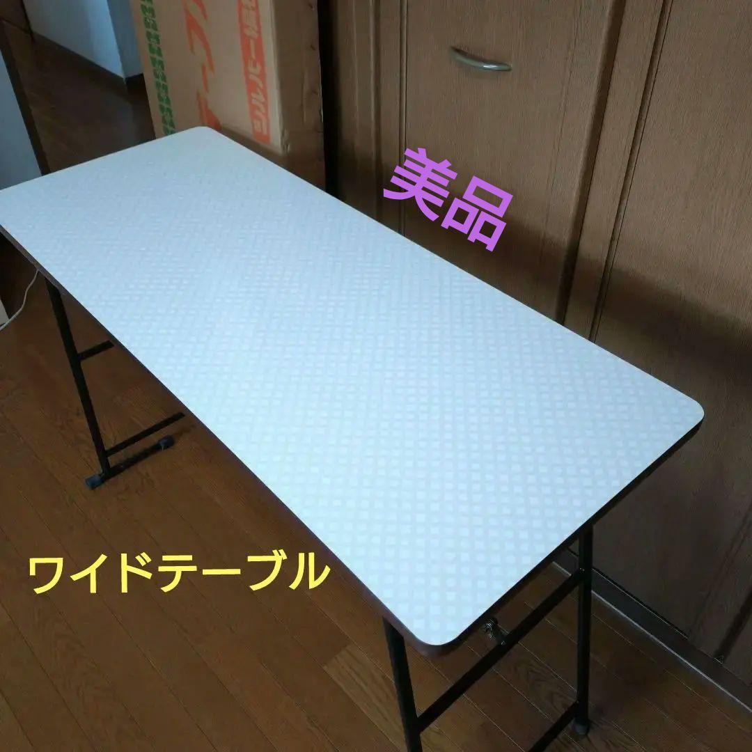 シルバー 折りたたみワイドテーブル