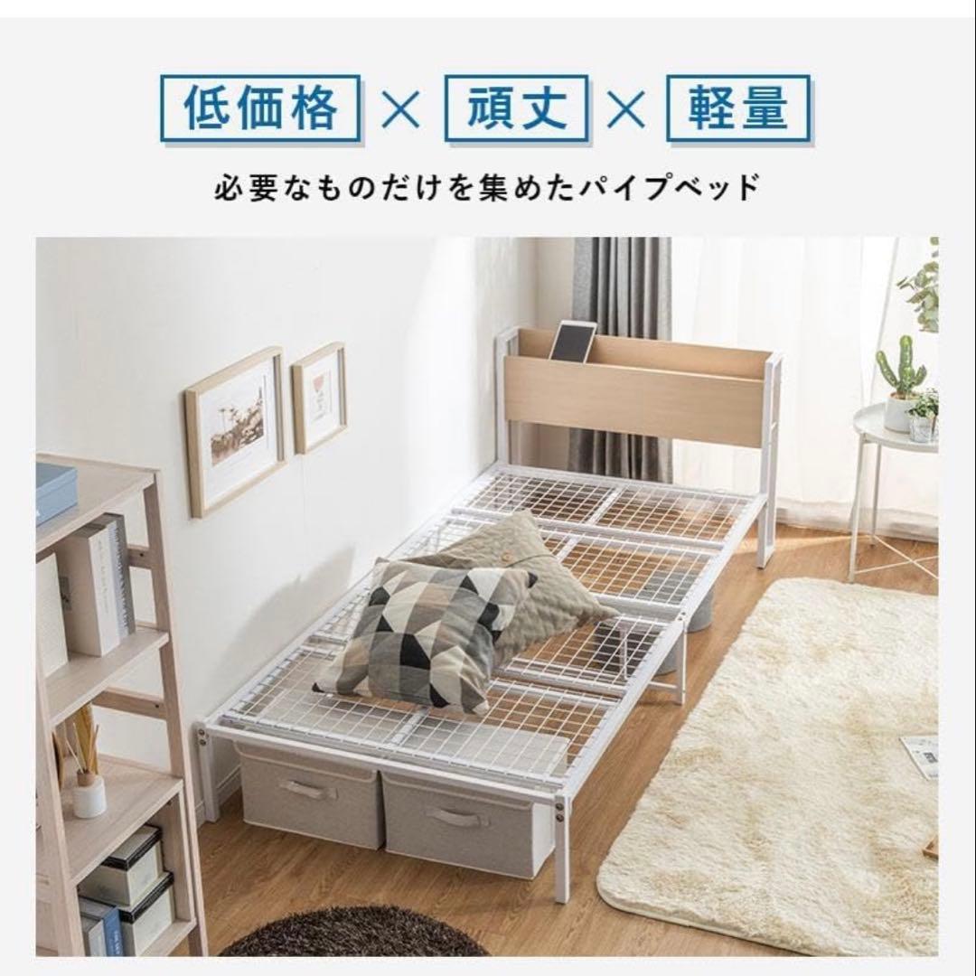 木目調スチールベッド セミシングルショート