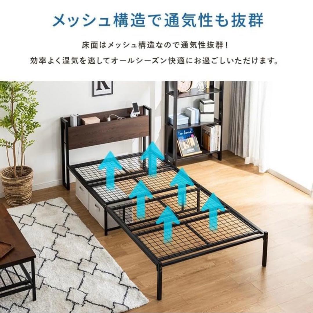 木目調スチールベッド セミシングルショート