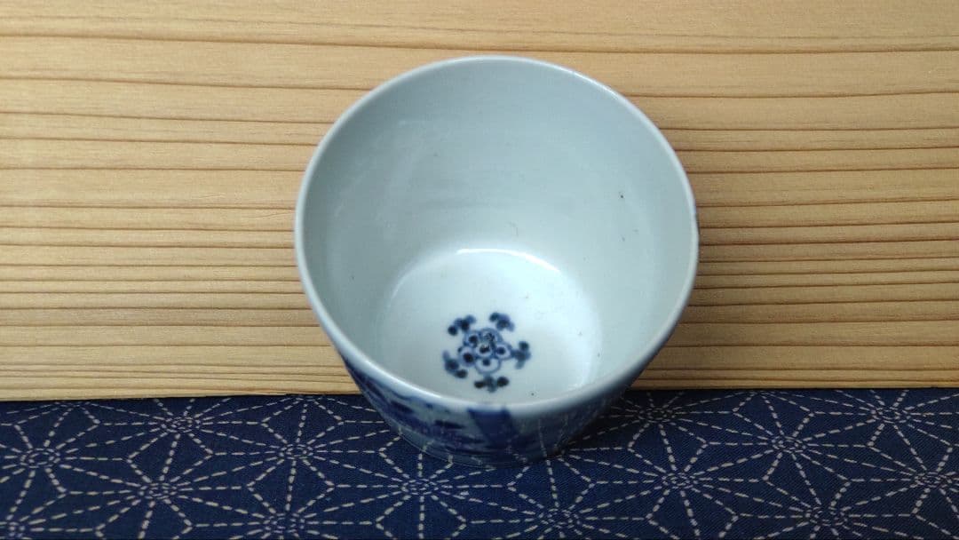 古伊万里 花に蔓文 蕎麦猪口