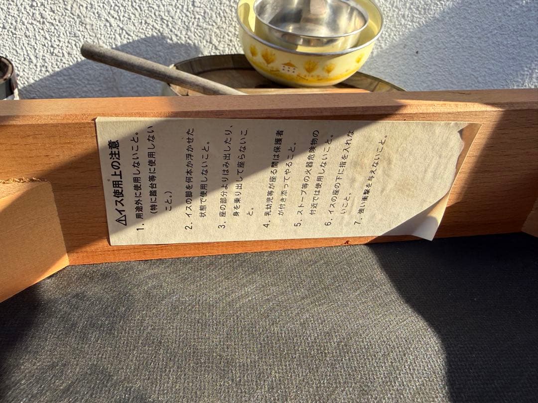 renoma レノマ 木製ダイニングチェア 4脚セット 青座面　フランス　パリ