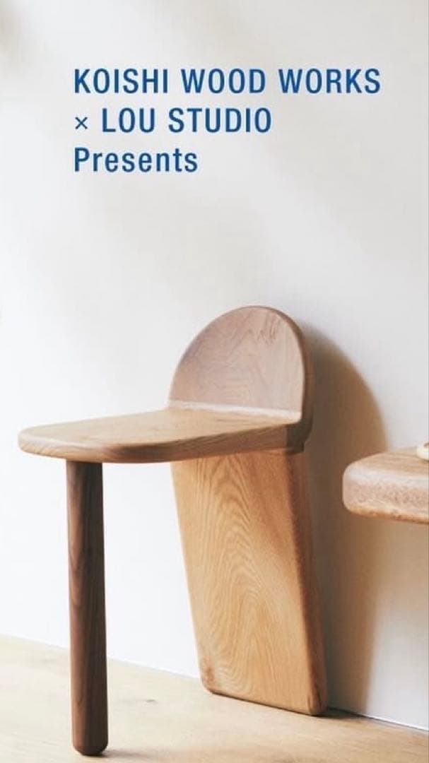 toowood 小石製作所　スツール/サイドテーブル