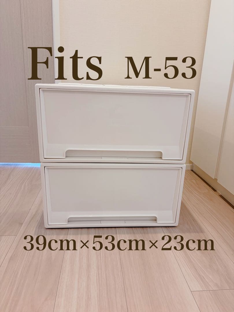 【CCC】Fits フィッツ 衣装ケース 4つ