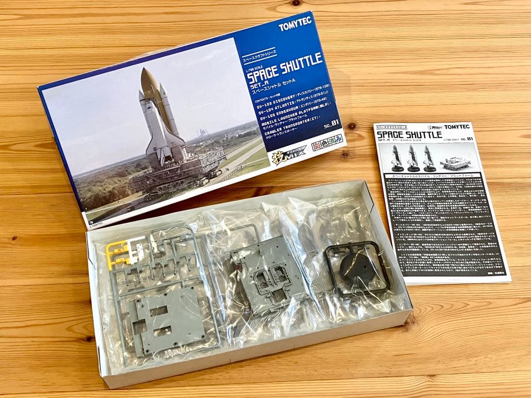 超希少！技MIX製　スペースシャトルセット