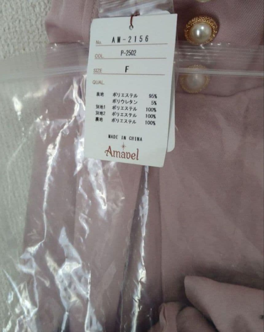 アマベル、Magical Ribbonフリルスカート