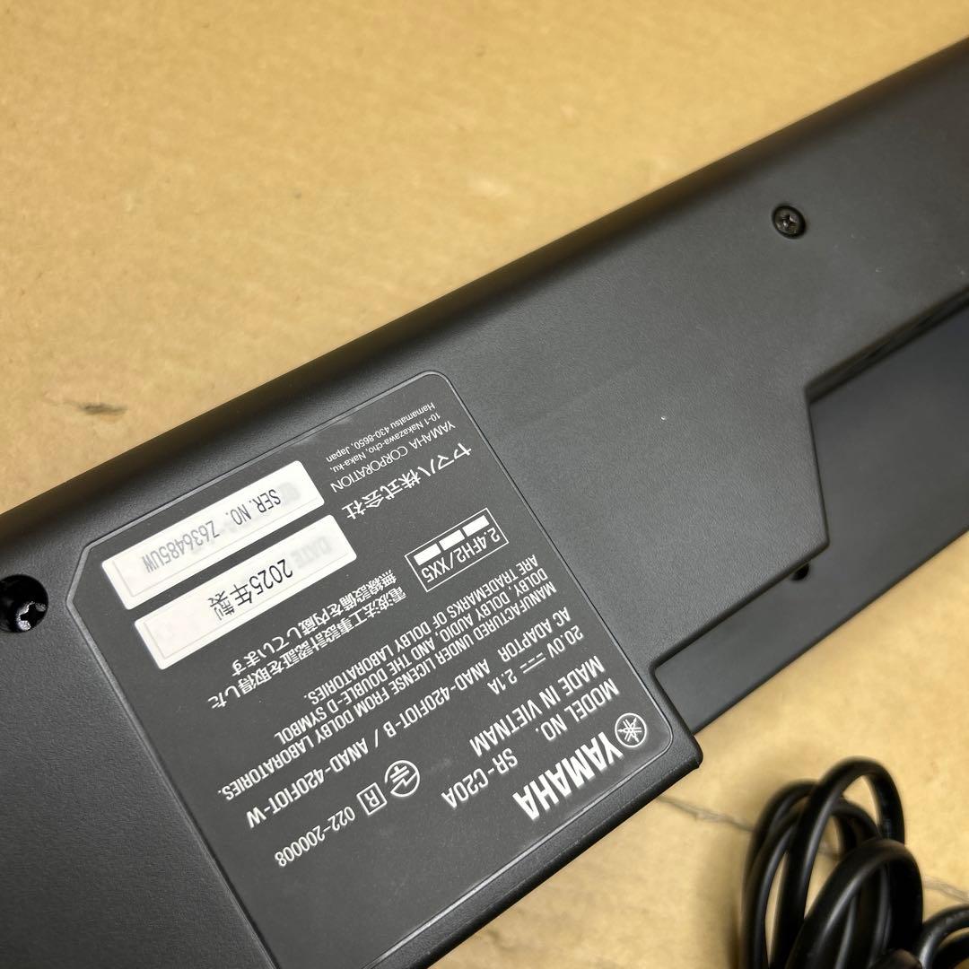 ヤマハ　コンパクトサウンドバー SR-C20A ブラック