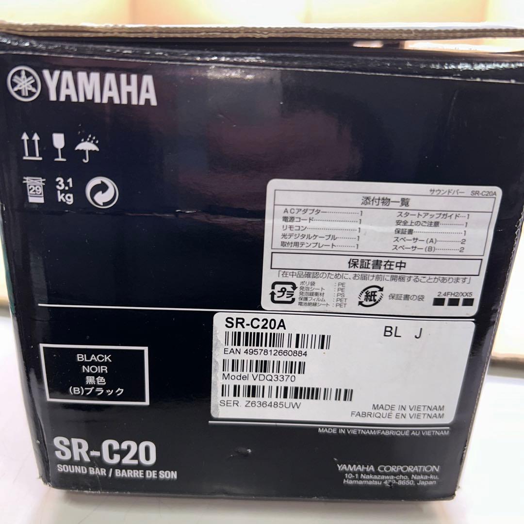 ヤマハ　コンパクトサウンドバー SR-C20A ブラック
