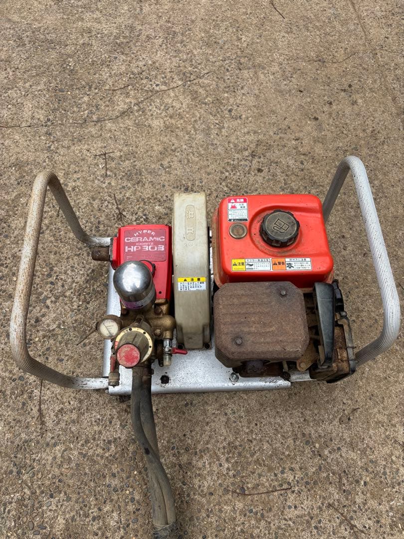 Kioritz HP303 動噴