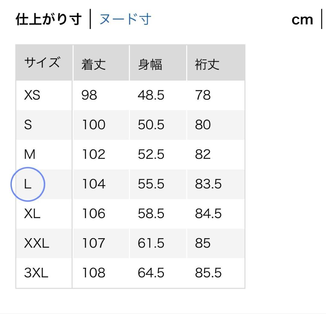 【未使用品】ユニクロ　ウルトラウォームハイブリッドダウンロングコート+ L 黒