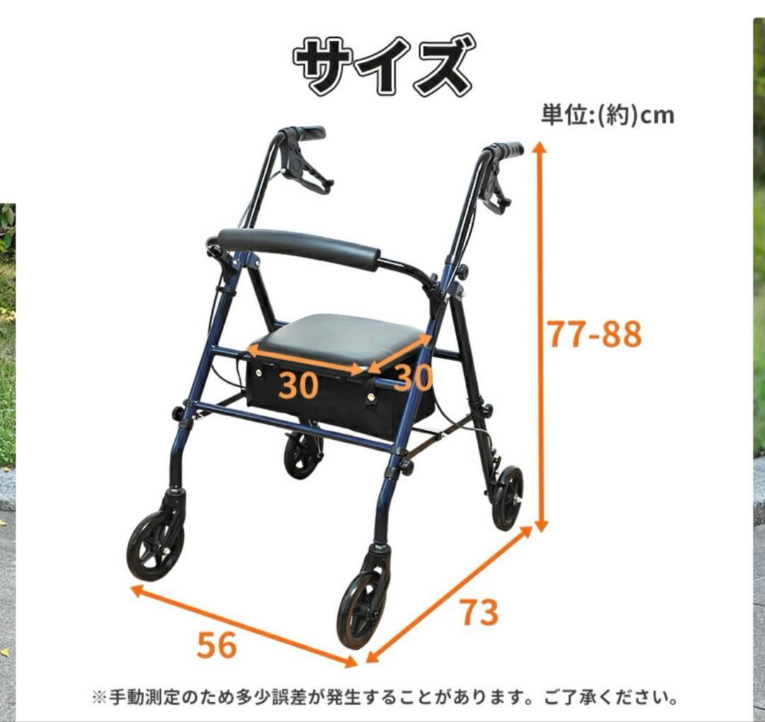 新品ラクシルバーカー 歩行補助車 ショッピングカー