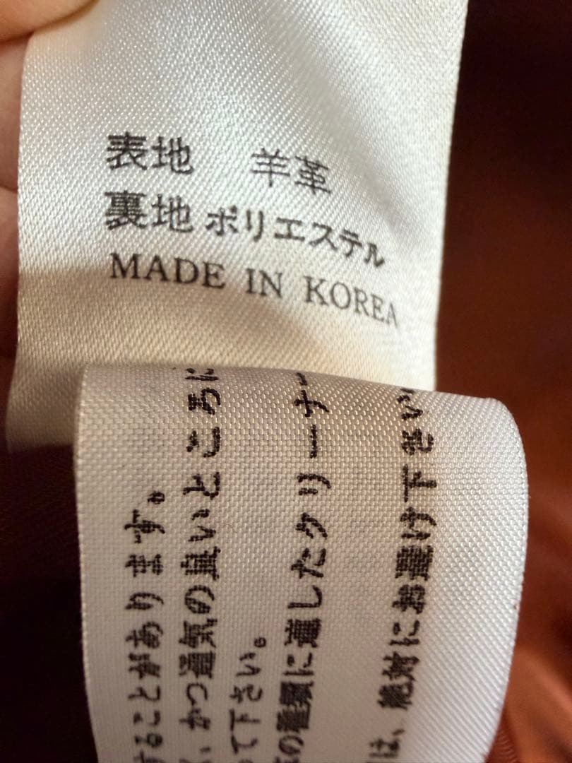 ジャンボールゴルティエ　ブラウン　希少ステッチレザージャケット　ヴィンテージ品