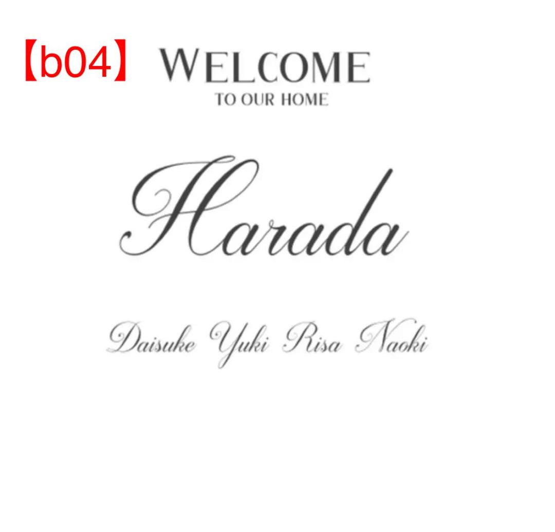 【b04】命名書☆フォトフレーム☆メモリアルポスター☆プリザーブドフラワー