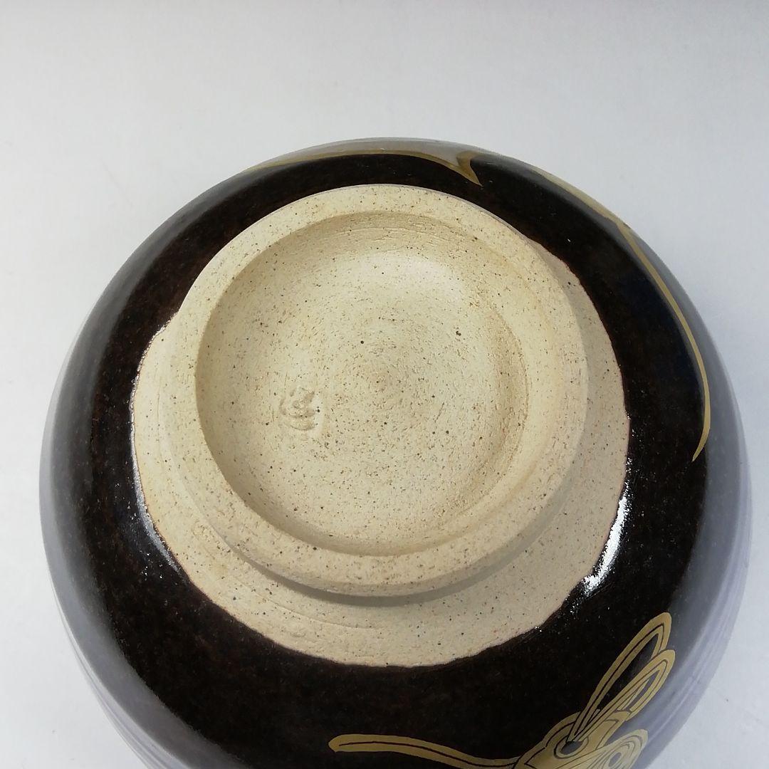 Ｔ２１０　茶碗　『膳所焼』『平成丙子　干支茶碗』『淡海ぜぜ　陽炎園造』　共箱