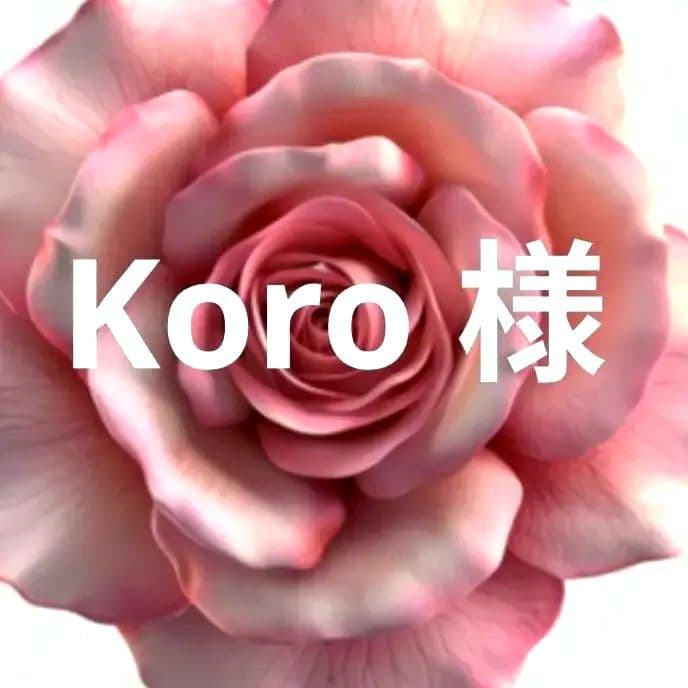 Koro でございます　　モアサナイト