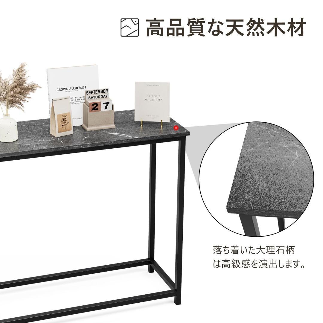 大理石 コンパクトの玄関テーブル インテリアほどの高級感