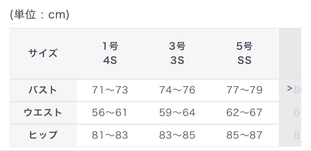 洗える360°キレイスーツ グレーピンドットテーラードジャケット パンツ